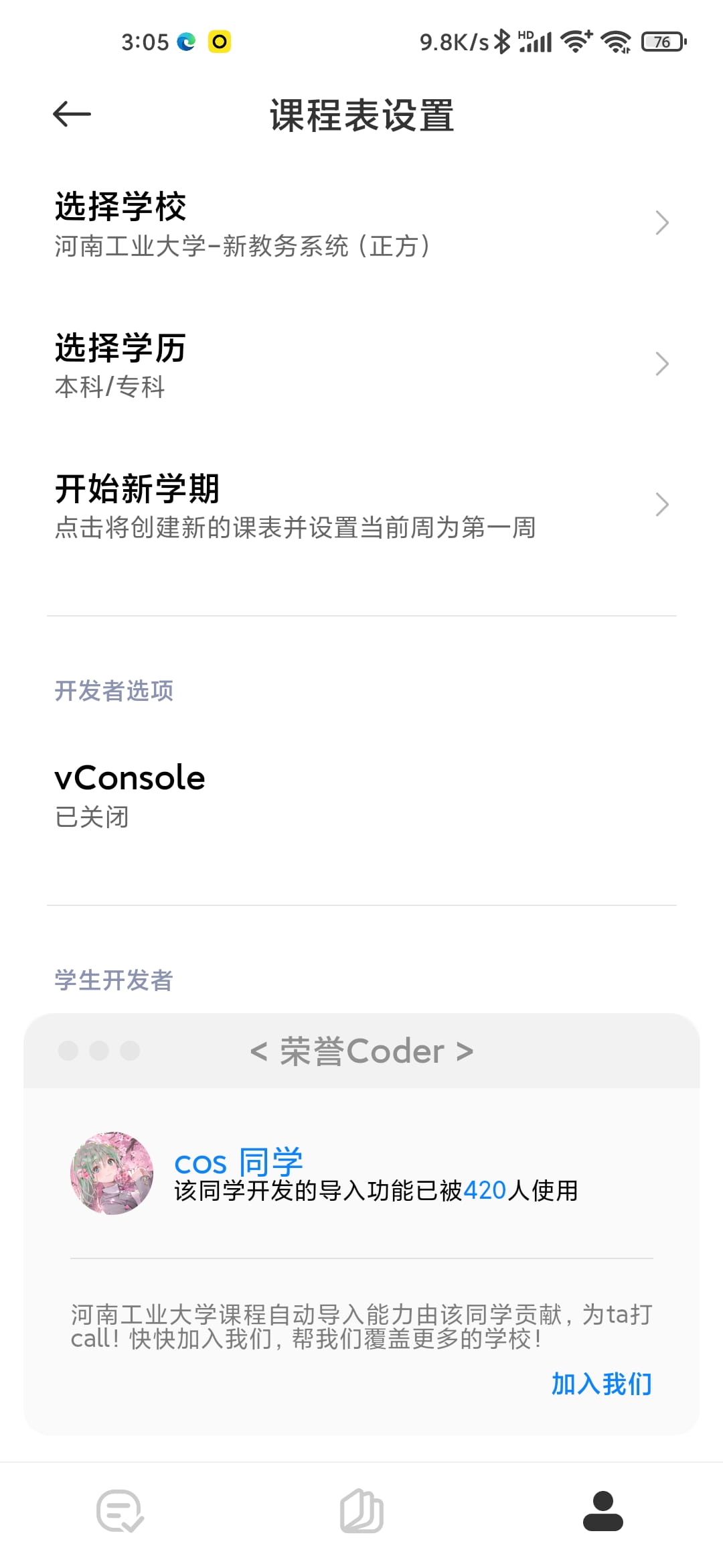 Screenshot_2021-12-24-03-05-56-464_com.miui.voice.jpg
