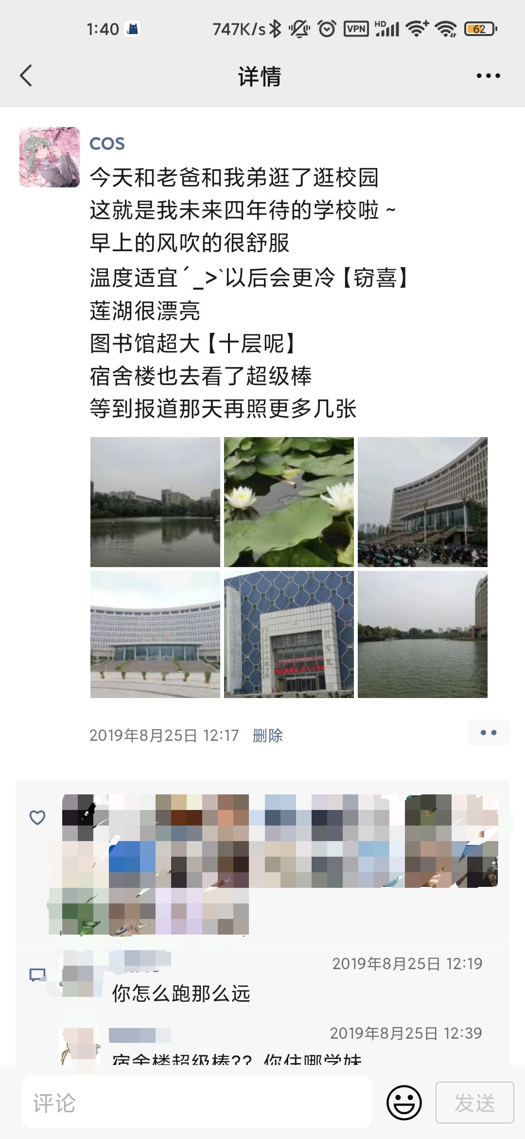 qq_pic_merged_1650557330958.jpg